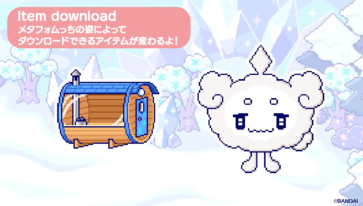 バレルサウナ